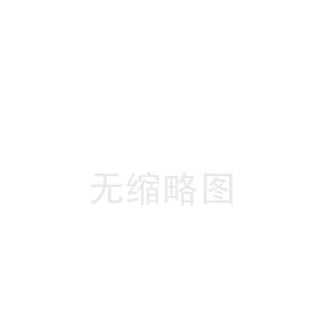 番禺沁源陶瓷纤维板厂(颍州陶瓷纤维布工厂)